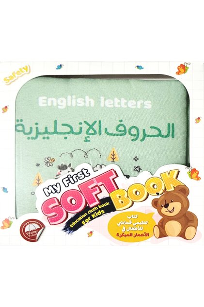 A cloth educational book for early children about the English alphabet