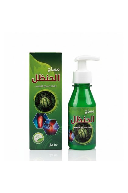 Natural colocynth massage oil for relieving joint and muscle pain, 150 ml