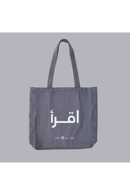 Gri Oku Bez Çanta Kolektif