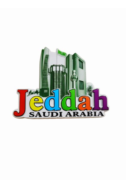 مغناطيس ثلاجة تذكاري ثلاثي الأبعاد لأفق جدة