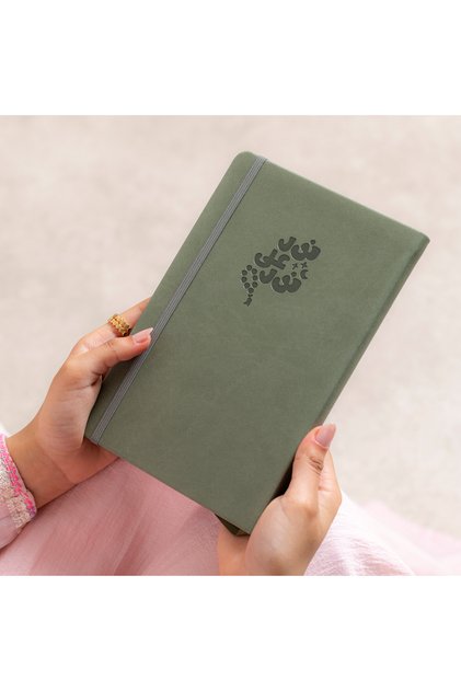 أجندة “نور على نور” الرمضانية، ريحان