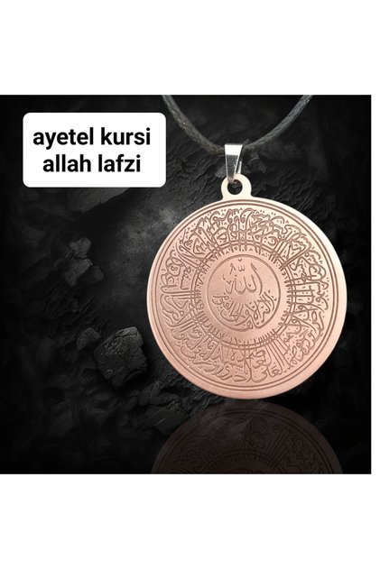 Ayetel Kursi Allah Lafzı Koruyucu Pure Copper Necklace