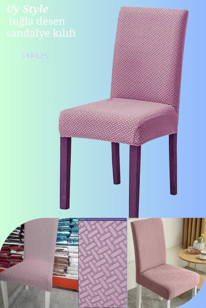 Brick Pattern Chair Cover, Lycra, Stretchable Chair Cover 1 Piece