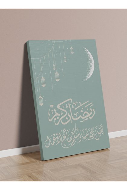لوحة جدارية قماشية مشدودة على إطار خشبي، بتصميم رمضان كريم، مناسبة لشهر رمضان.