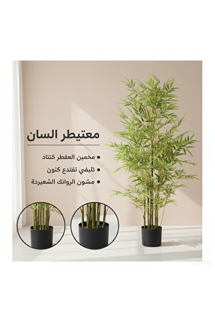 أشجار اصطناعية بطول 120 سم، نبات خيزران صناعي في وعاء أسود، نبات خيزران صناعي في وعاء