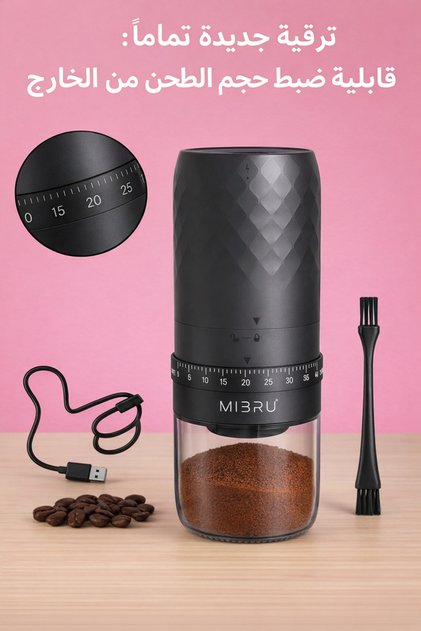 Electric Coffee Grinder Rechargeable USB-C, Cera Cone Burr 40 Settings for V60 & Espresso, Turkish