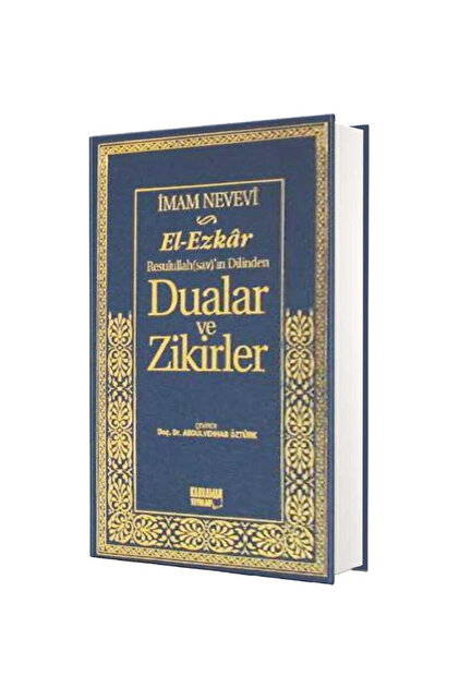 Genel Markalar Dualar Ve Zikirler (17X24) / El-ezkar Resullah'ın