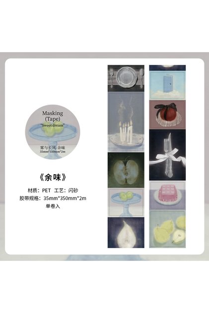 35mm X 200cm F6 2m/Roll Beautiful scenery PET Tape Paper Journal Decorative Adhesive Masking Tape Sc