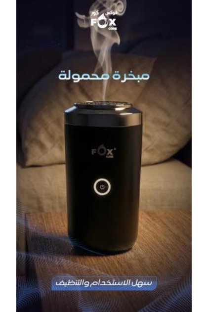 Portable Incense Burner for Car, Home, and Office (Black) by