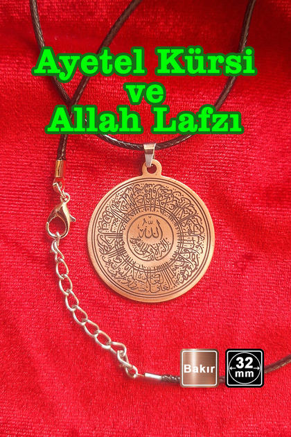 🙏 قلادات من النحاس النقي من Derde Deva Talisman