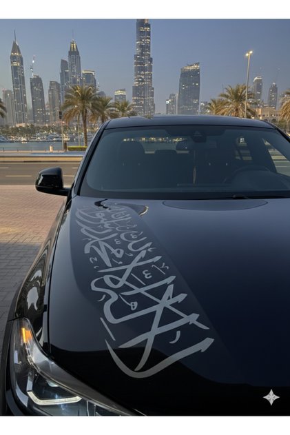 "Lâ Ilâhe Illallah Muhammedün Resûlullah” Word of Tawhid Car Sticker Large Size Arabic Sticker