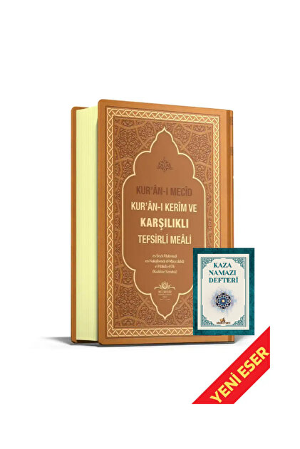 Ahıska Yayınevi Kuranı Mecid Kuranı Kerim Ve Karşılıklı Tefsirli