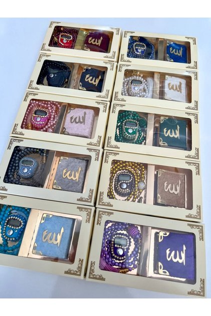 مجموعة مسبحة القرآن الكريم الصغيرة وطقم التسبيح المرصع بالأحجار - 6 قطع - مسبحة التسبيح - هدية المولد