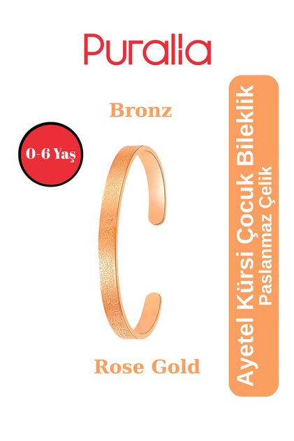 Ayetel Kürsi Steel Bracelet for Children Bronze (Rose Gold) - (0-6 Years)