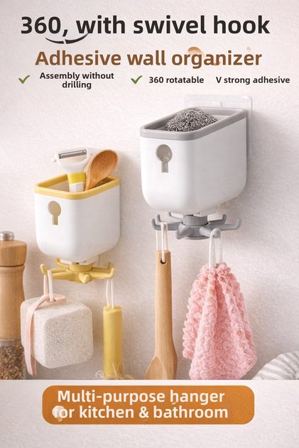 360 °   Swivel Hook Wall Organizer – Adhesive Kitchen and Bathroom Hanger Without Drilling