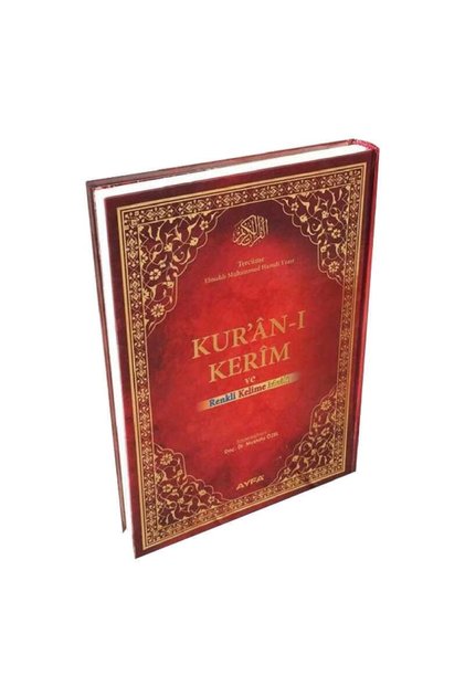 Kur'an-ı Kerim Ve Renkli Kırık Kelime Meali Rahle Boy (kod:088)