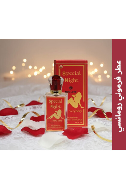عطر فرموني اسبيشل للنساء من نيو لوف 100 مل