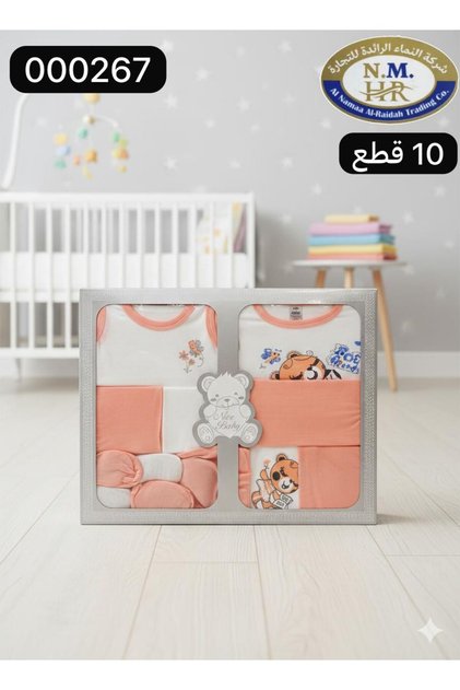 طقم مواليد هدايا 10 قطع