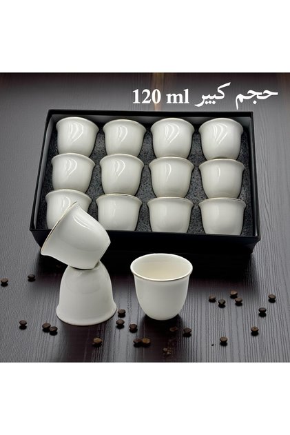 Royal white coffee cup set with gold trim, large size 120ml, set of 12 Arabic coffee cups