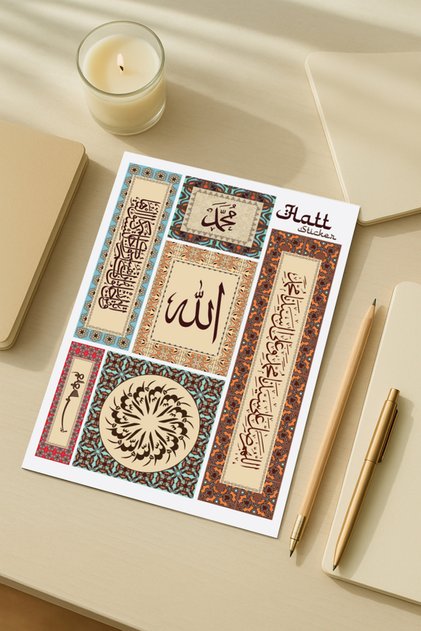 Dua Seti Etiket / Hat Süsleme / 10x14 cm / Tek Parça / 6 Sticker / 7 Sayfa