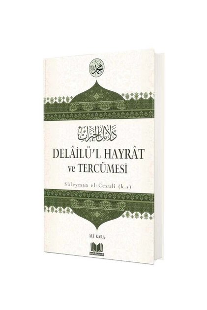 Delailü'l Hayrat Ve Tercümesi (CİLTLİ)