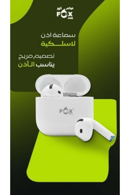 سماعات أذن لاسلكية AirPods 3 - مزودة بمستشعر ذكي وميكروفونين