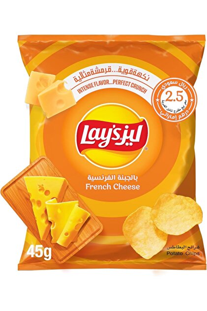 Lays Classic Plain Potato Chips Super Size 107 g (8 Pieces)- Trendyol