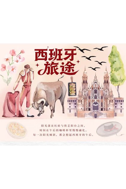 K7-The Washi Tape Shop 100cm Espana Wonders Pet Tape Self-Cutting