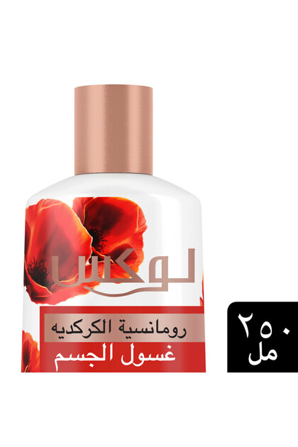 غسول الجسم برائحة الكركديه الرومانسي، 250 مل