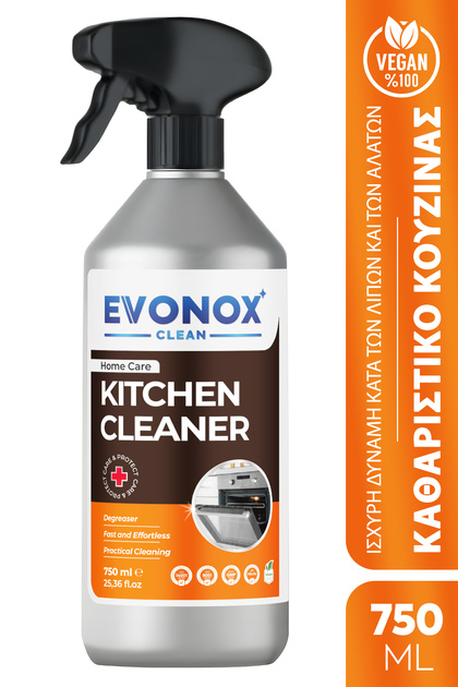 Καθαριστικό Κουζίνας Ultra 750ml – Ισχυρή Αφαίρεση Λιπών / Vegan