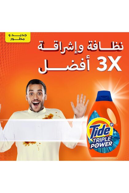 منظف سائل أصلي ثلاثي القوة، 1.8 لتر