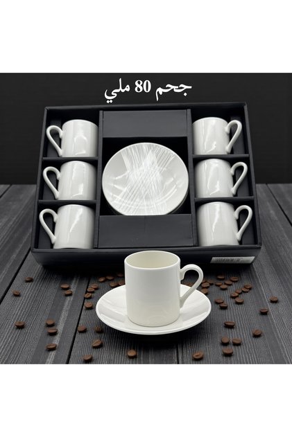 طقم اكواب قهوة تركية مع الصحن بورسلين فاخر ابيض كريمي 6 اكوب مع 6 صحون حجم 80 ملي طقم فناجين قهوة