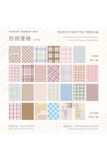 D 50pcs creative plaid Decor Scrapbook Vintage Material Paper Kit DIY Junk Journal Collage Photo Al.