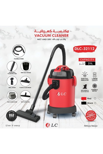 مكنسة كهربائية برميلية من علامة التجارية (موديل DLC-32112)