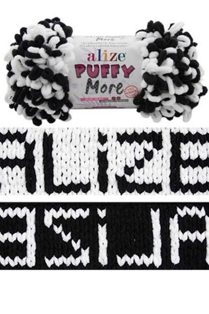 Puffy More Hand Knitting Yarn. 1 Piece, Blanket, Hat, Scarf, Vest Baby Products -6632-