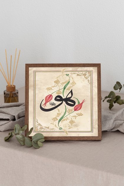 Wooden Framed Square Table Tk3377