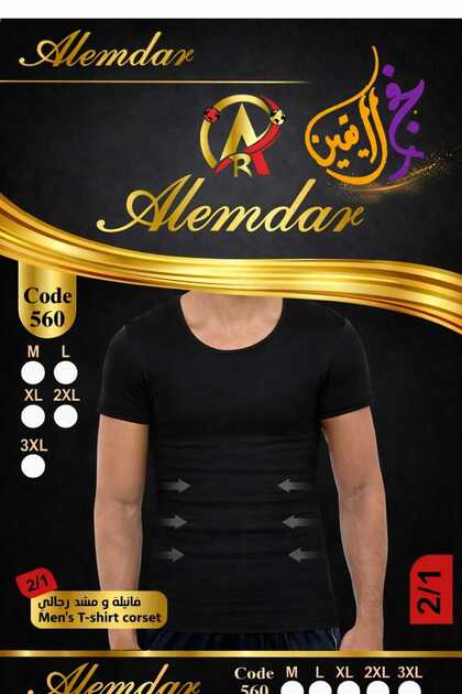 مشد و فانيلة نص كم تركي