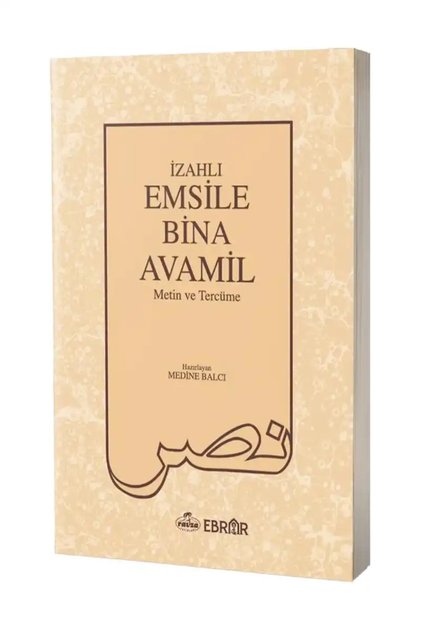 İzahlı Emsile Bina Avamil Metin ve Tercümesi