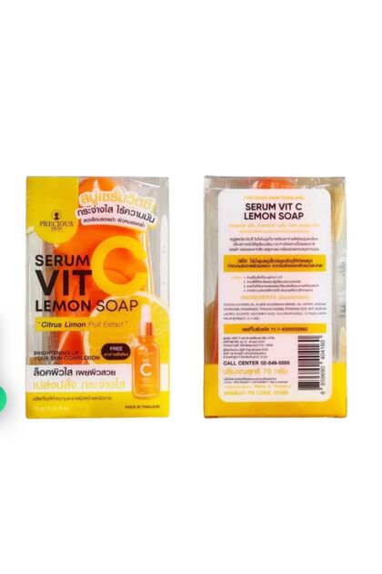 Vitamin C Lemon Serum Soap, 3pc Combo Pack – Brightening, Anti-Dark Spots & Skin Glow Care (3x80g)