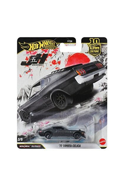 HOT WHEELS Car Culture Premium Arabalar 77 Toyota Celica JKD98