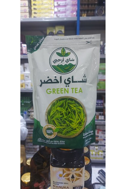 Arhabi Roasted Green Tea 100g