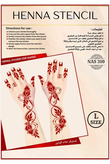 Stencil Set for Both Hands, Pack of 3 – Reusable, Large Body Art Stencils for Hands NAS310
