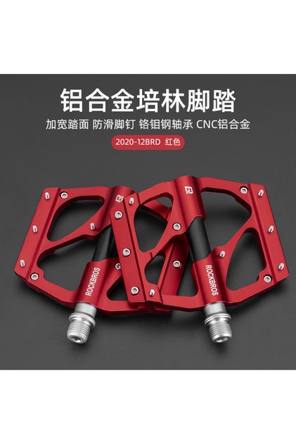 ROCKBROS 2020-12BRD RKBROS MTB Bicycle Pedals Ultralight CNC Aluminium Alloy Anti-Slip Road Bike Fla