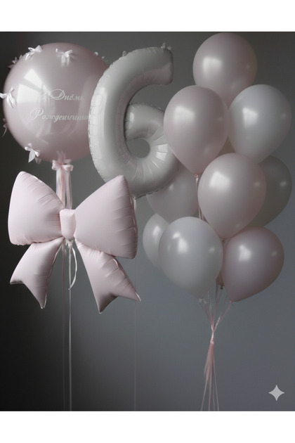 Baby Girl Age Balloon Bow Themed Foil Balloon Set 13 Pieces