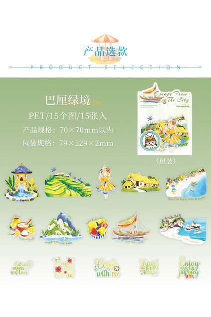 O7-15 Pieces Escape from City Pet Sticker