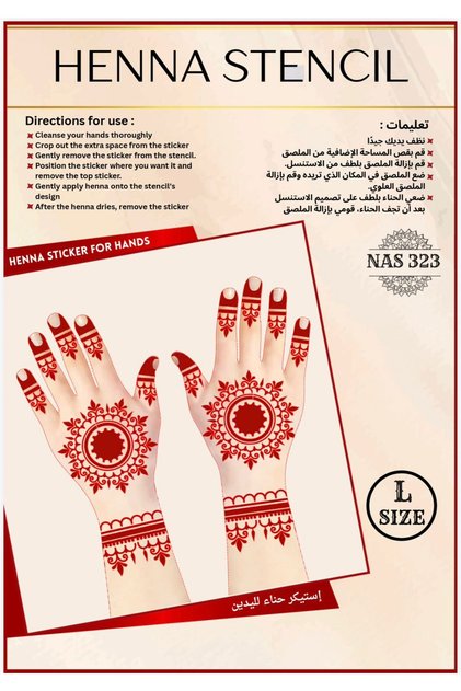 Stencil Set for Both Hands, Pack of 3 – Reusable, Large Body Art Stencils for Hands NAS323