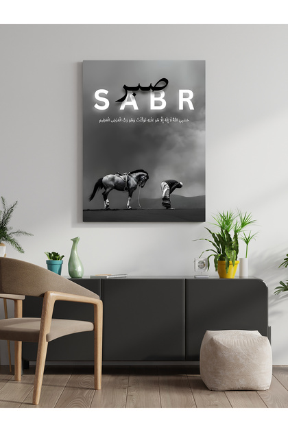 Sabr Written Islamic Canvas Painting Home Office Kitchen Decoration Canvas Wall Painting