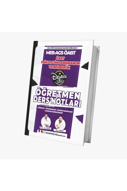 2026 PDR ÖABT Öğretmen Ders Notları Dejavu Serisi Konu Anlatımı