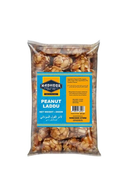 Peanut Laddu Crunchy Roasted Whole Nut Jaggery Sweet Balls (200g)