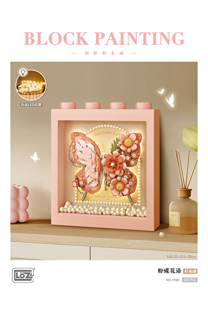 heaven出品　5枚 Loz PEMBE KELEBEK ÇERÇEVE 822 PARÇA BLOCK OYUNCAK LZ1960 - Fiyatı